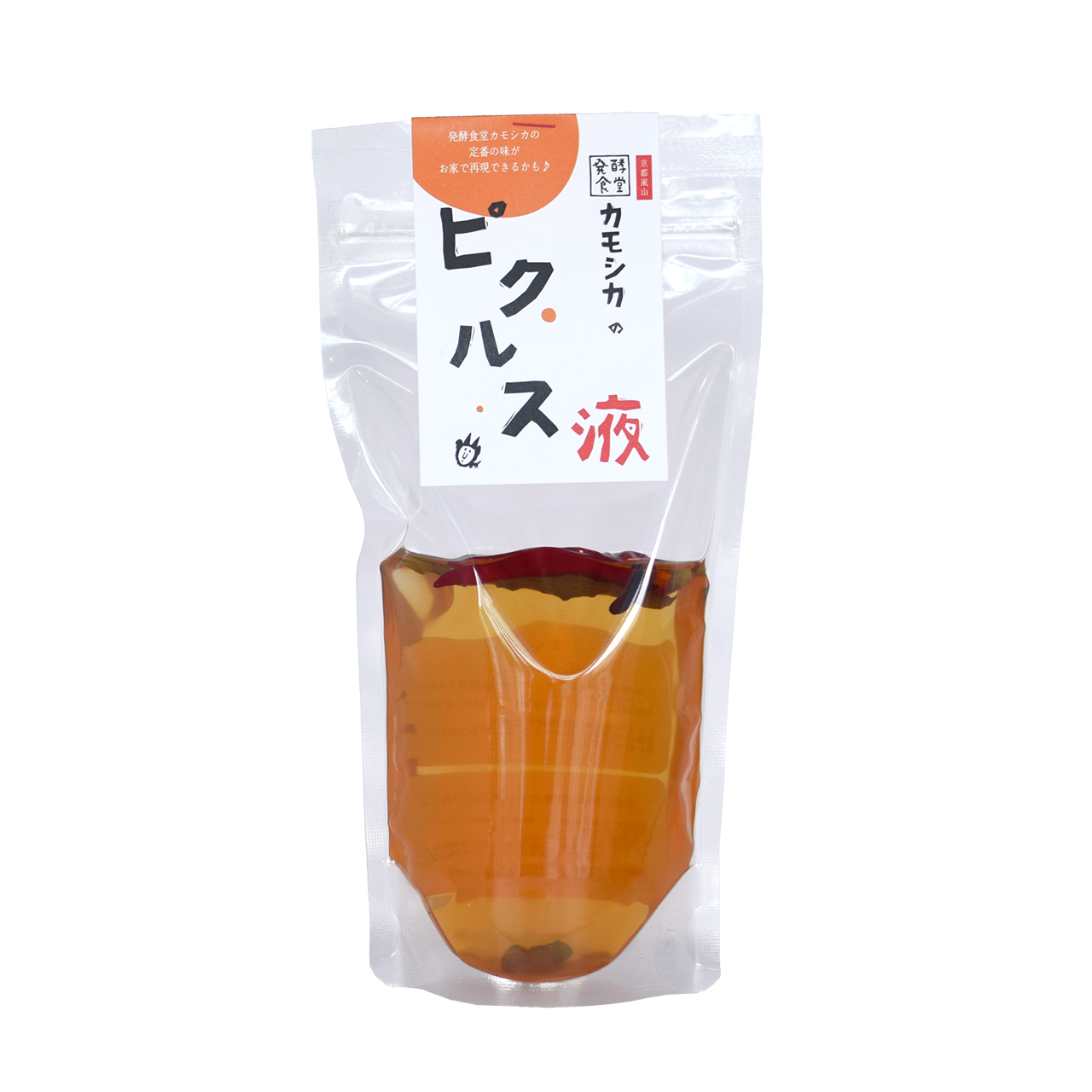 カモシカのピクルス液